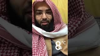 ربعٍ تعاونوا ماذلوا...الشيخ حجاج العجمي