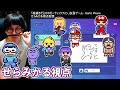絵描きだらけのガーティックフォン：みかる視点放送