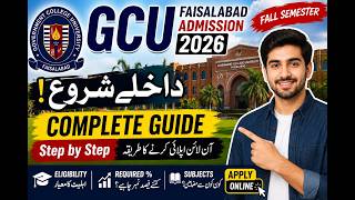 GCU Faisalabad Admission 2026 | Complete Guide | Apply Online, Merit & Subjects