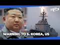 N. Korea tests cruise missiles from new destroyer as S. Korea, U.S. kickoff annual military exercise