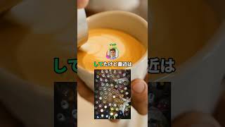 10か月以上風呂入ってないけど#2ch #shorts