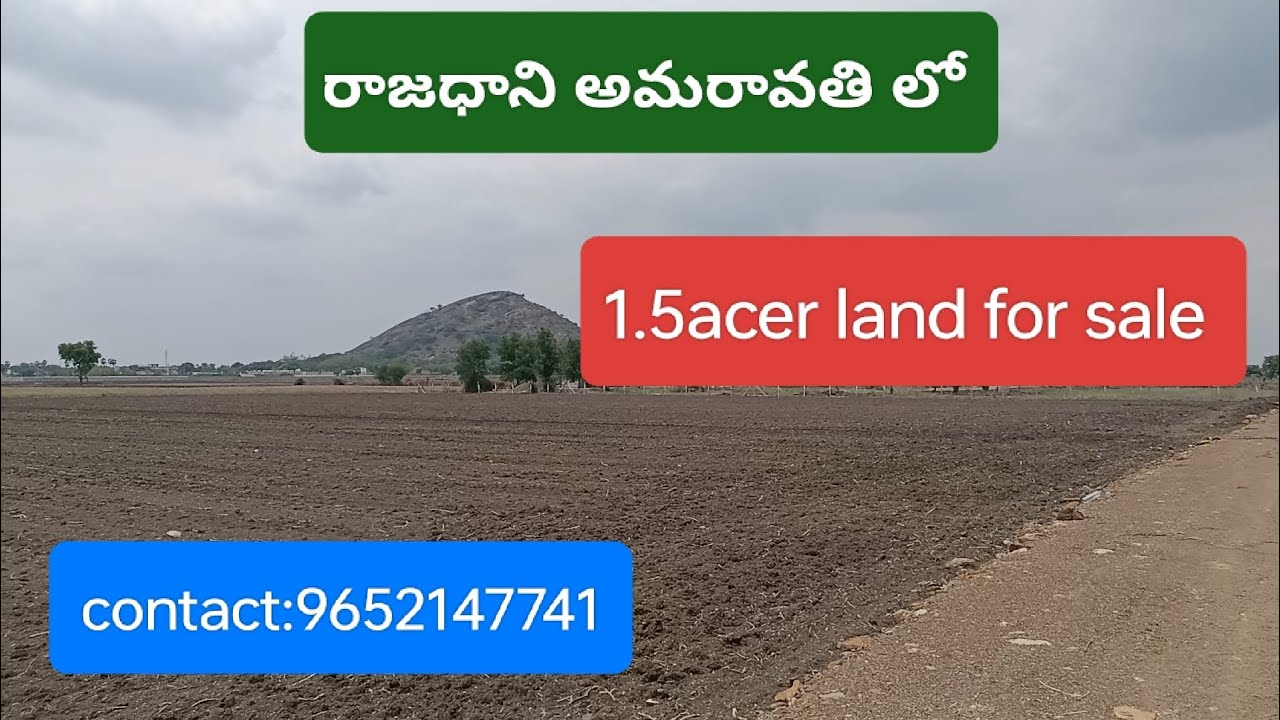 1.5acers land for sale in amaravati 9652147741 amaravathi YouTube