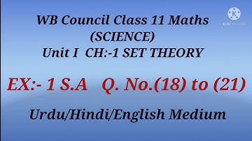 Unit 1,CH:-1 SET THEORY ll EX: 1 S.A  (18) to (21) ll WB Council Class 11 Maths