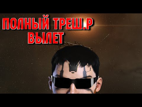 Видео: 