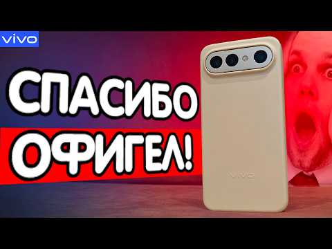 Взял VIVO X300 FE и офигел🔥 Лучший компактный телефон 2026?