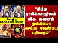 "சிம்ம ராசிக்காரர்கள் மிக கவனம்... முக்கியமா செய்ய வேண்டிய பரிகாரம்" - ஜோதிடர் கொடுக்கும் ஐடியா