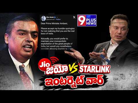 Jio vs Starlink: Elon Musk vs Mukesh Ambani | India’s Internet War | 9Plus News