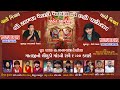 Vijay suvada live program mitral  radhe digital