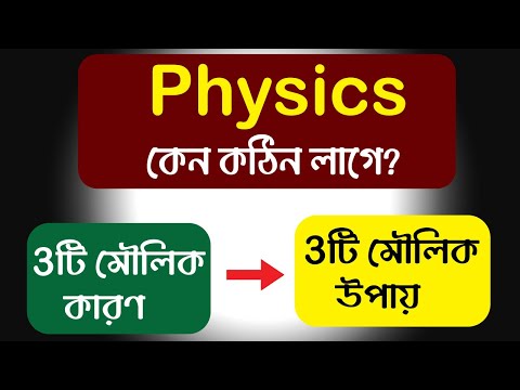 ভিডিও: কিভাবে এক হাতে পুশ আপ করবেন: 14 টি ধাপ (ছবি সহ)