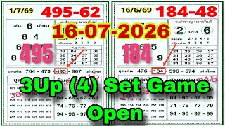 Thai Lottery 3up Direct Set 07/16/2026 | Thailand Lottery Tips & Winning Numbers | July 16, 2026 screenshot 5