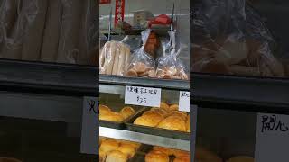 Local Bakery HK Style 😋 #Shorts @SPsiuping