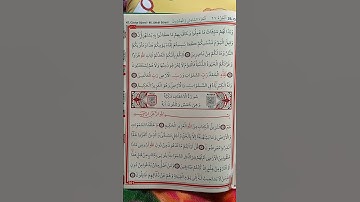 @اية مباركة من سورة (الجاثية) اخي الفاضل تفكر بها