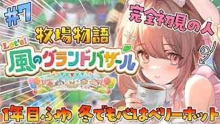星宮ちょこ / Hoshimiya Chocoの配信のサムネイル画像