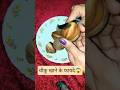 चीकू खाने से होता है 5 बड़े फायदे😱 Chiku khane ke fayde ।#shorts​ #healthy​ #chiku​#healthyfood​