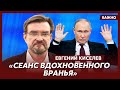 Киселев о «Прямой линии» Путина