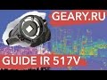 Китайский тепловизор для охоты Guide IR 517V