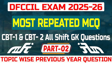 DFCCIL Most Repeated Question | DFCCIL Previous Year Question Paper | CBT 2 |  2018-2025 #dfccil