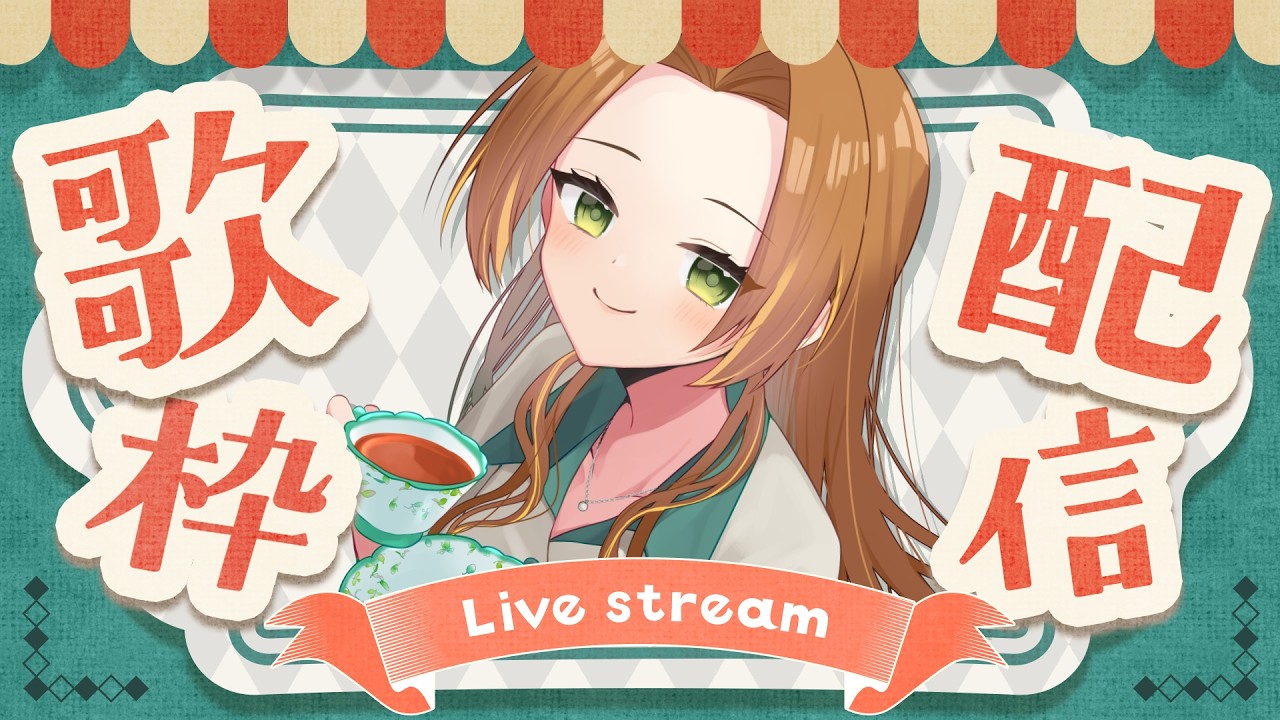 【#歌枠 & 雑談】金曜日も頑張ろう【個人Vtuber / ブランク・ウリカ 】  #karaoke #shorts