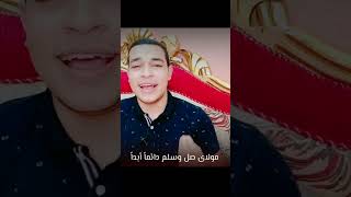 طاهر القلب نقي ذاكر لله ❤️ | مولاي حالات واتس ماهر زين 🥰 | معاذ مرسى🎙️