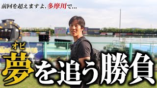 【帯企画】多摩川SGに1節間張り付いて一撃100万超えの払い戻しを狙った結果!!