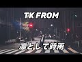 Tk From Ling Tosite Sigure - Shandy (Sub Espa&ntilde;ol)