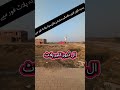 بحریہ ٹاؤن لاہور پلاٹ فور سے عالمگیر اسٹیشن بلاک فائیو مرلہ پلاٹ ارجنٹ فورسز