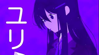 Doki Doki Literature Club !!! soundtrack - Play With me (yuri death) - Bass Theme