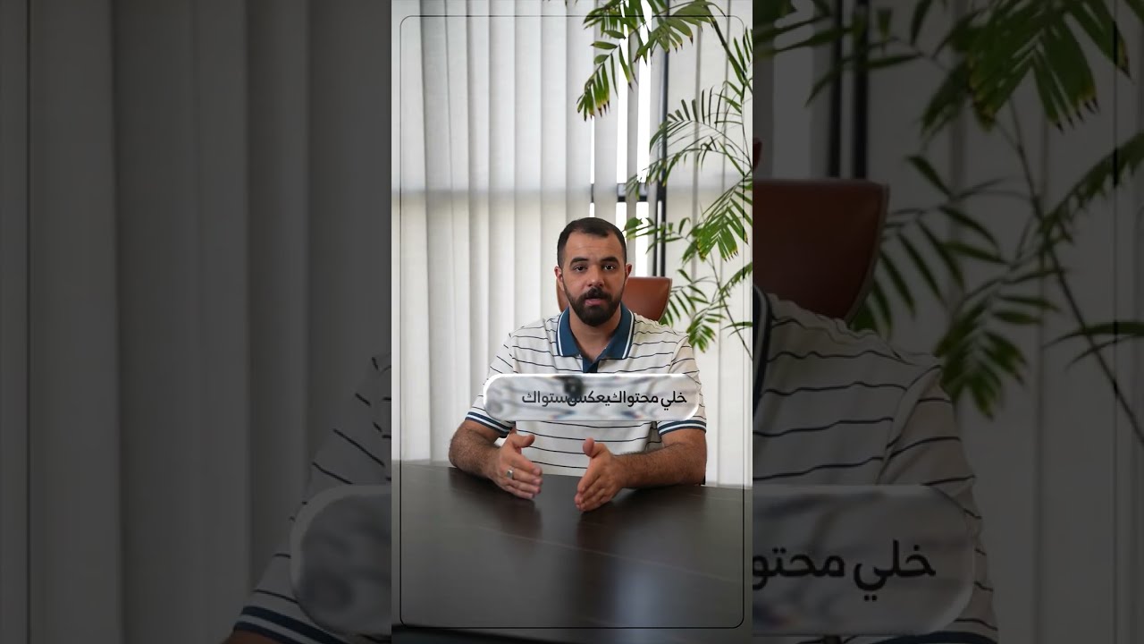 motion video for my friend company