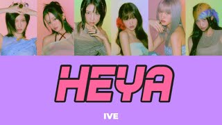 HEYA/해야  -IVE- 【歌詞/和訳/カナルビ/パート分け】