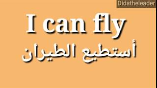 R Kelly I Believe I Can Fly مترجمة