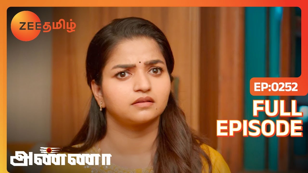 Shanmugam மேல தப்பில்லைன்னு தெரிஞ்சிக்கிட்டாங்களா Bharani | Anna | Full Ep 252 |Zee Tamil|17 Feb 24