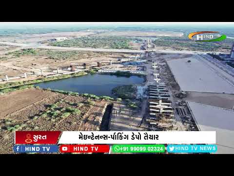 ખજોદમાં ડ્રીમ સિટી મેટ્રો સ્ટેશનનું કામ 30 ટકા પૂર્ણ,