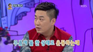 [HIT]안녕하세요-동안미녀 박소현 “남자친구 목빠져라 기다리는 중”.20141103