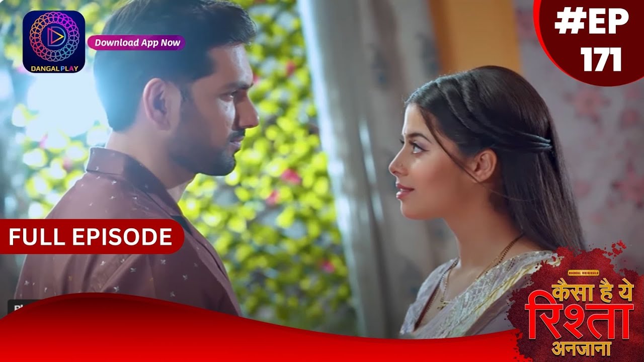 Kaisa Hai Yeh Rishta Anjana | 10 January 2024 | Full Episode 171 | Dangal TV