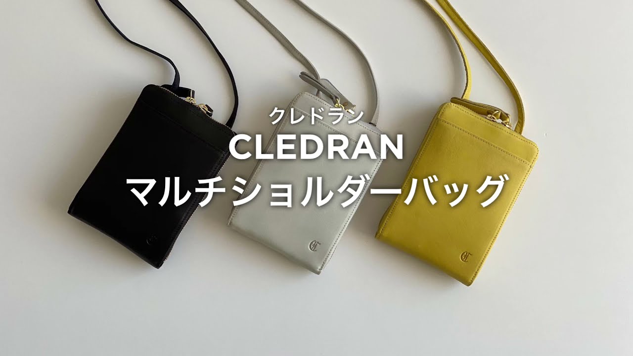 CLEDRAN マルチショルダーバック