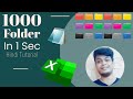 How To Create Multiple Folders at Once Using Command | 1000 Folder In Sec | Excel Command Prompt