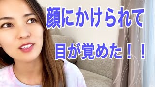 私がされたかったこと…
