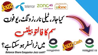 How to Transfer Mobile SIM Balance to Easypaisa & JazzCash (Real Method Explained)