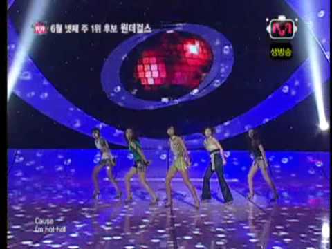 Wonder Girls - So Hot performance