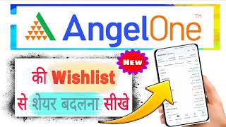 How To Change or Shift Stock Watchlist or Add Stock in Another Watchlist Angel One  @Apnihalchale  screenshot 5