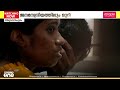 അമ്മയുടെ സുഹൃത്തിന്റെ മർദനമേറ്റ് മരിച്ച ഒന്നര വയസുകാരൻ അർഷിന്റെ ശരീരത്തിൽ 51 മുറിവുകൾ