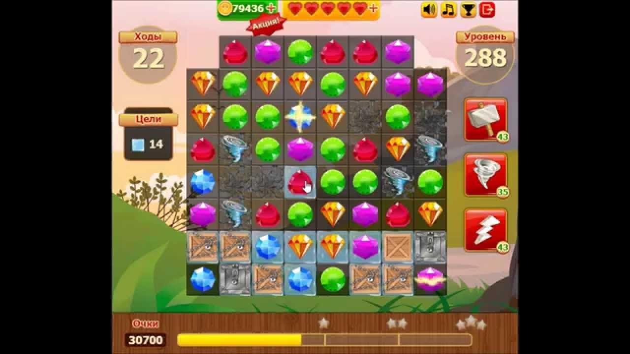 3461 уровень сокровища пиратов