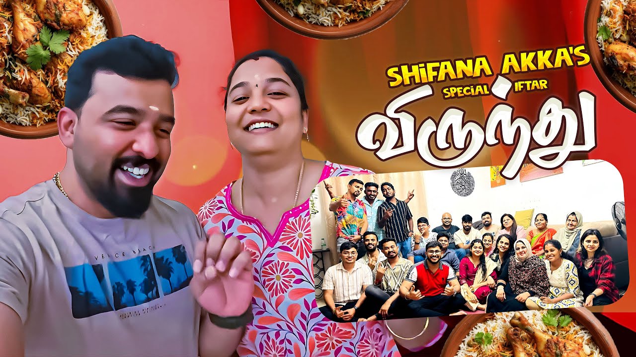 Episode - 51 |Shifana akka’s special Iftar விருந்து சாப்பிட போலாமா ❤️😍❤️
