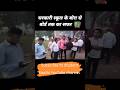 BPSC Teacher का नियुक्ति पत्र मिलने के बाद जबरदस्त बयान I BPSC Teacher #bpscteacher #bpsctre #bpsc