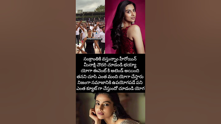 సంక్రాంతికి వస్తున్న హీరోయిన్ యోగ డే కి ఎంత మంచి పని చేస్తుందో చూడండి #meenkashiichaudary #telugu
