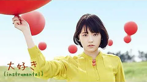 大好き大原櫻子off Vocal تحميل Download Mp4 Mp3 大好き大原櫻子off Vocal تحميل Download Mp4 Mp3
