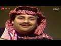 يابة فؤاد سالم و زهير الدجيلي برنامج شعر و موسيقى 1981 