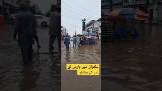 Malakwal Main Barish