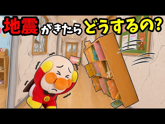 Anpanman Big Greedy Box - YouTube