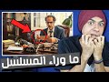 مسلسل ما وراء الطبيعة تحليل المعنى الحقيقي ومراجعة الحلقات 